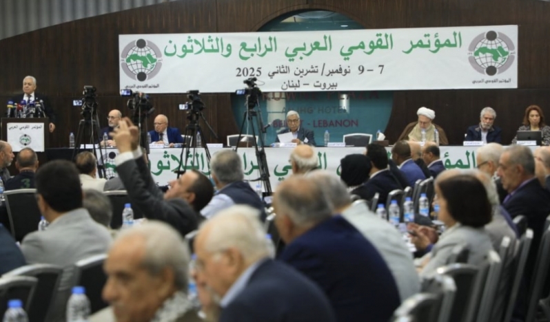 Arap Ulusal Konferansı: Silahı ve direniş fikrini korumaya kararlıyız