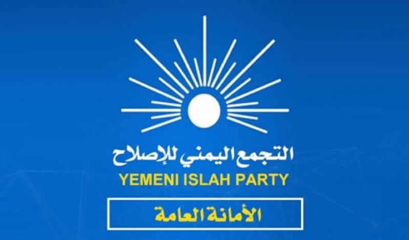 BAE’den Washington’a “Islah” baskısı