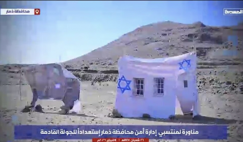 Citrinowicz: Ensarullah saldırı kapasitesini katladı