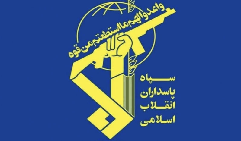Devrim Muhafızları: ABD