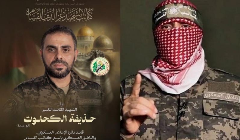 Devrim Muhafızları