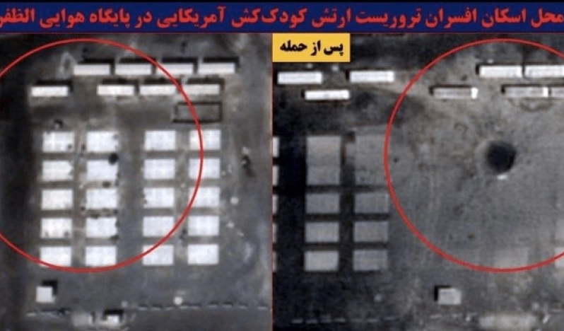 El-Dafra Hava Üssü