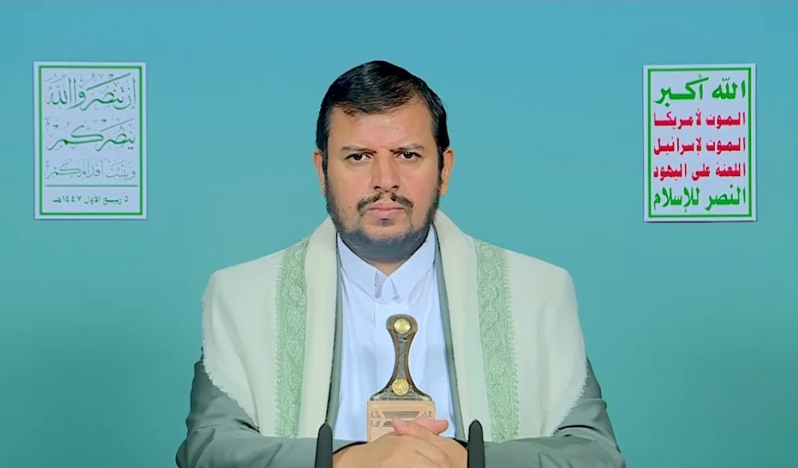 El-Husi: İsrail