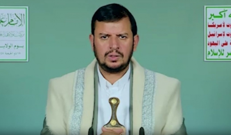 Ensarullah lideri Husi: Direniş ekseniyle koordinasyon içindeyiz