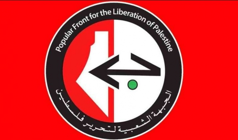 FHKC: Sanaa’dan Filistin’e direniş tek ses