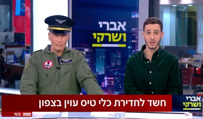 Haaretz: İsrail haber merkezleri ordunun PR birimi oldu