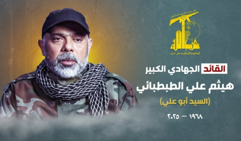 Hizbullah: Heysem Tabatabai, Lübnan ve halkı uğruna şehit oldu