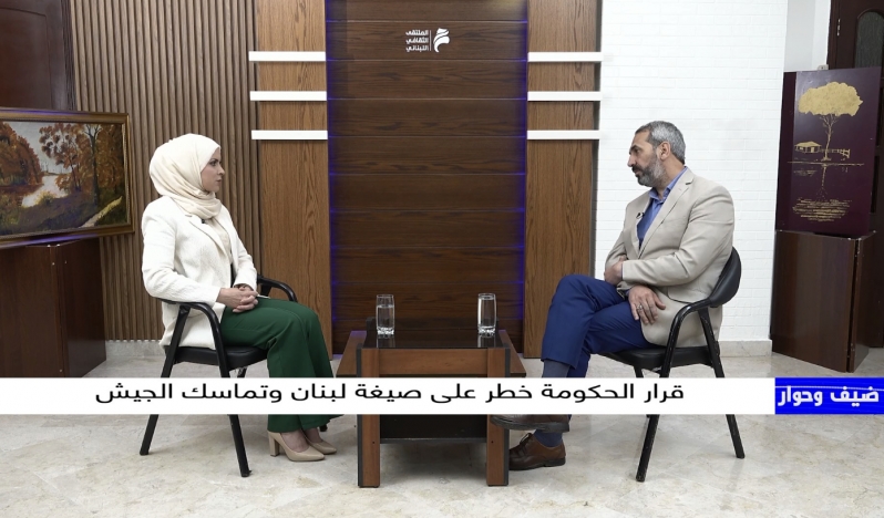 Hizbullah: Silahsızlandırma kararı Siyonist-Amerikan baskısıyla alındı