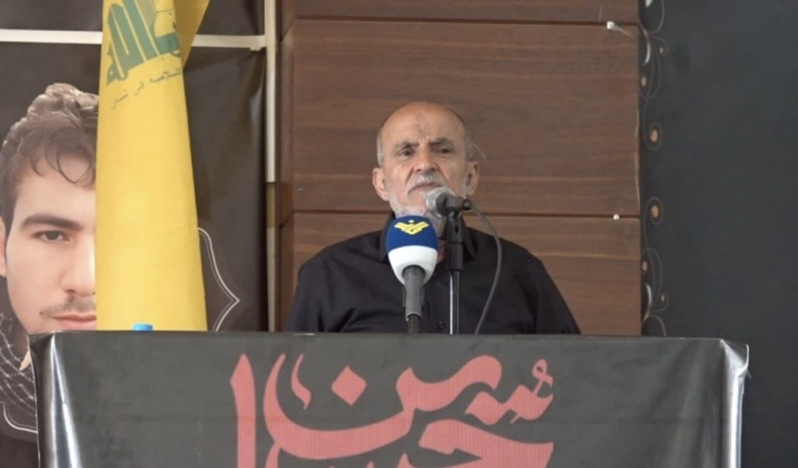 Hizbullah