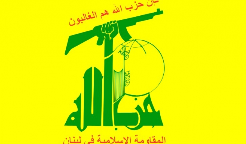 Hizbullah