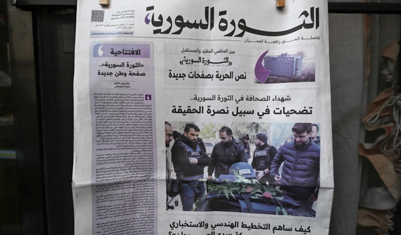 HTŞ, ilk basılı gazetesini yayınladı