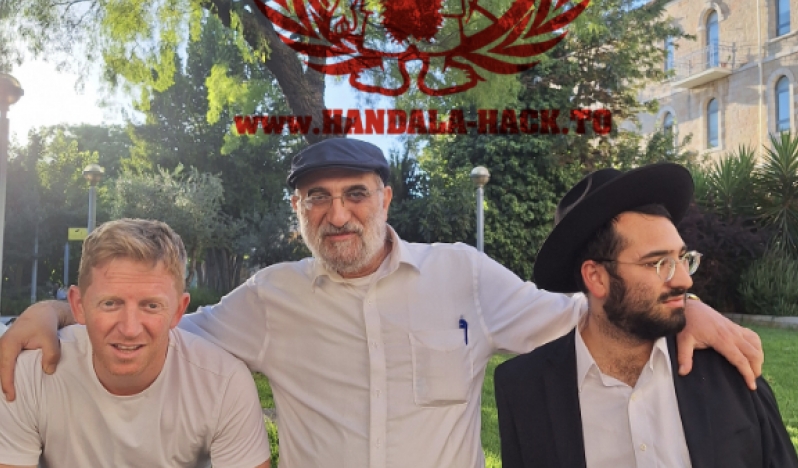 İKİNCİ BÖLÜM: Hanzala, MOSSAD