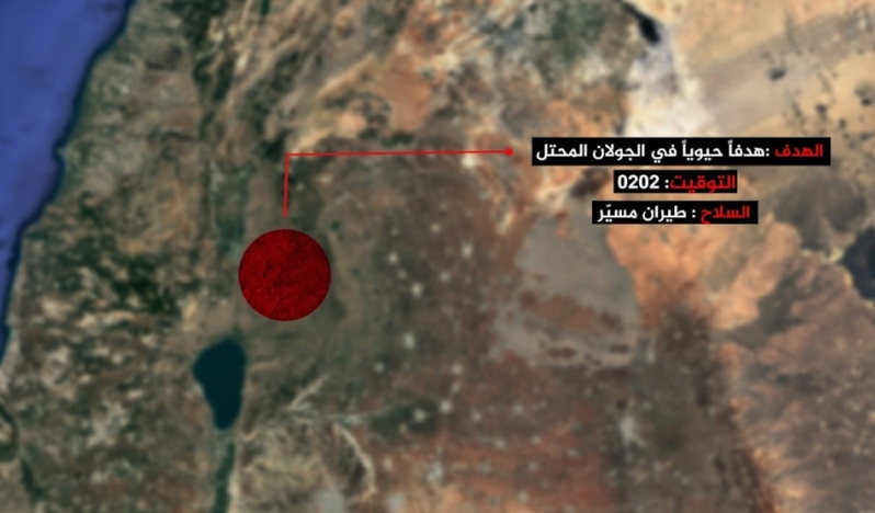 Irak Direnişi Golan