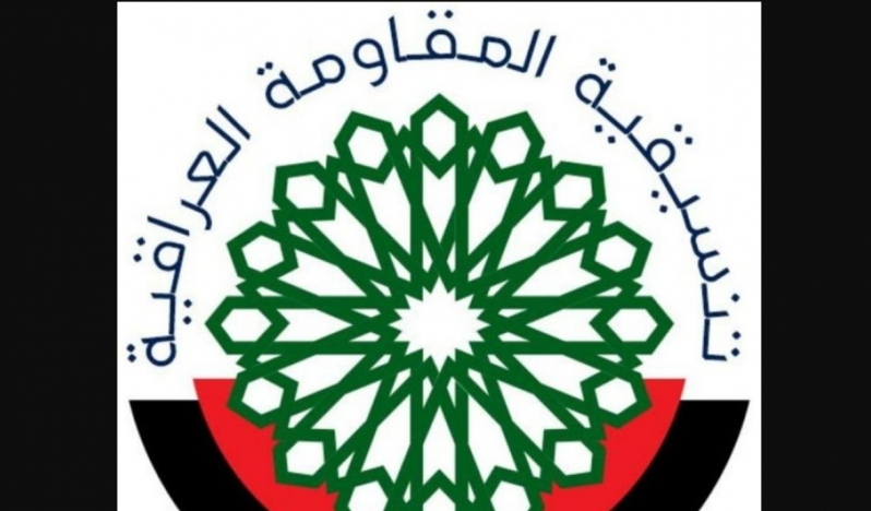 Irak Direnişi’nden ABD’ye uyarı: Ellerimiz tetikte