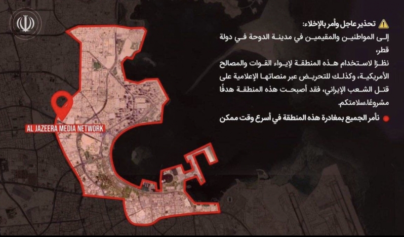 İran, Doha için tahliye emri yayınladı