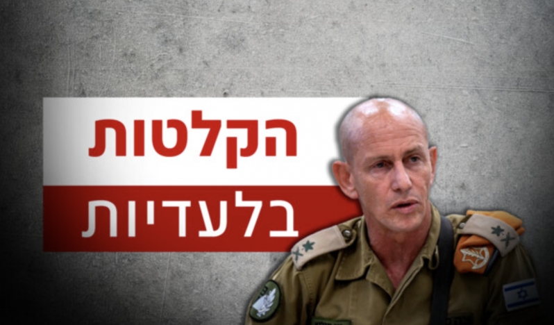 İsrail medyası: Hizbullah tahmin ettiğimizden çok daha güçlü