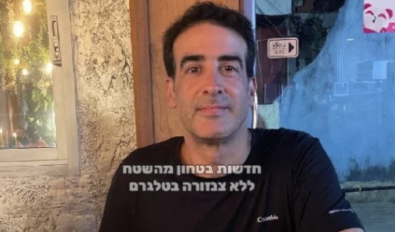 İsrail medyasından kanlı hafta sonu itirafı