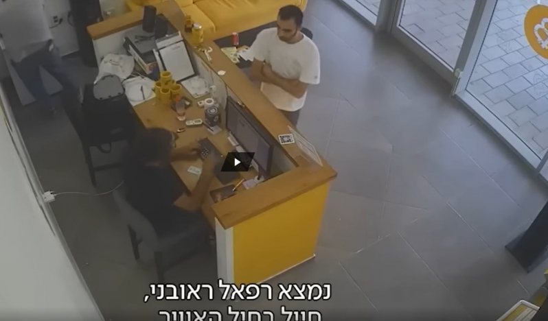 İsrail ordusunda görevli asker, İran ajanı çıktı