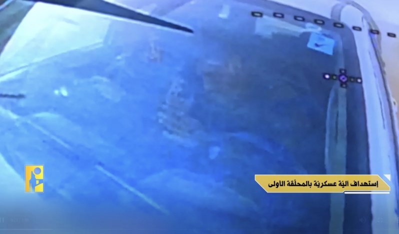 İsrail ordusunda Hizbullah İHA