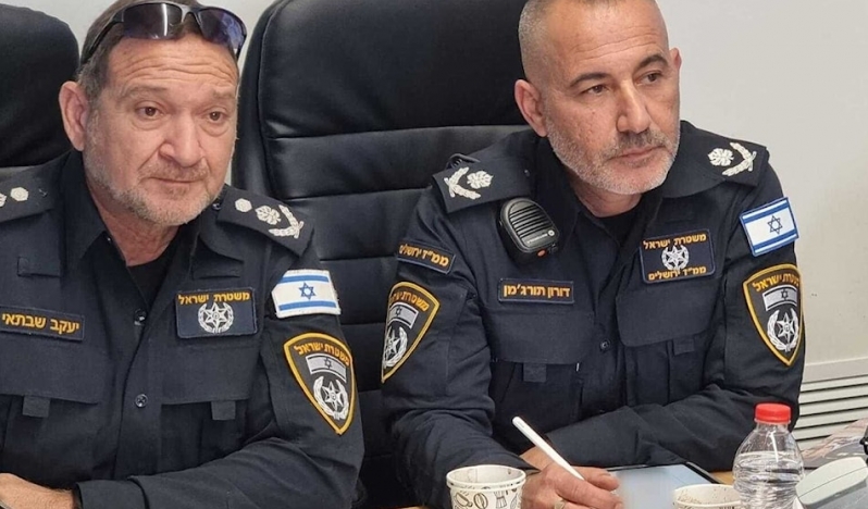 İsrail polisinin Kudüs bölge şefi istifa edeceğini açıkladı