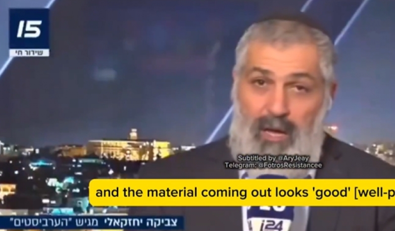 İsrailli gazeteci: İranlı protestocuları MOSSAD ile CIA