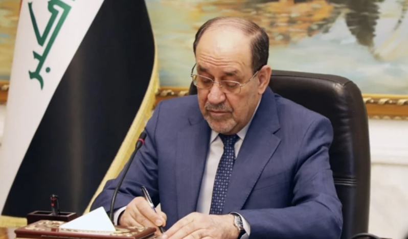 Koordinasyon Çerçevesi: Maliki