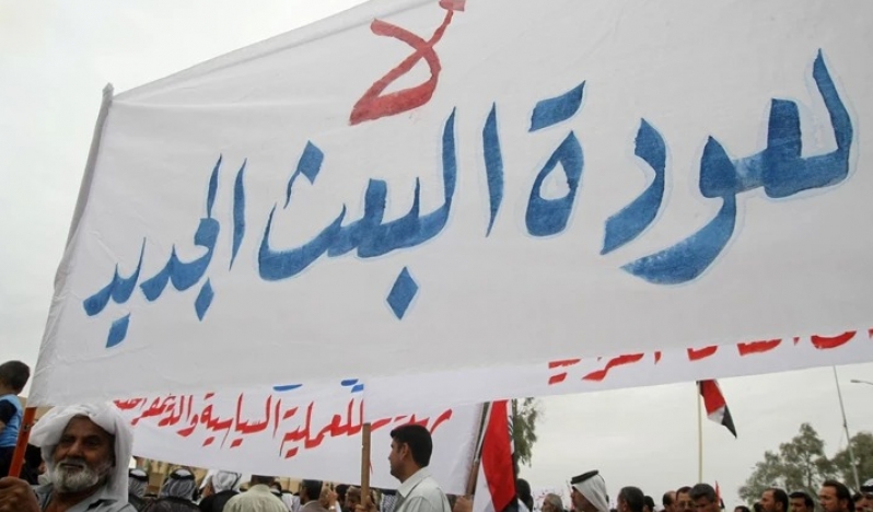 Kürt siyasetçiden iddia: Erbil, Baas liderlerine sığınak oldu