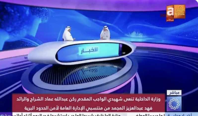 Kuveytli analist: ABD bizi değil, biz onun üslerini koruyoruz