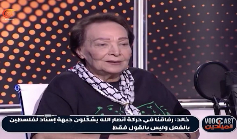 Leyla Halid: Abdulmelik el-Husi ABD’ye ve Batı