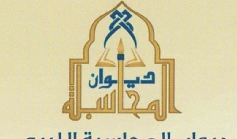 Libya Merkez Bankası rezervleri 2024’te 3 milyar dolar arttı