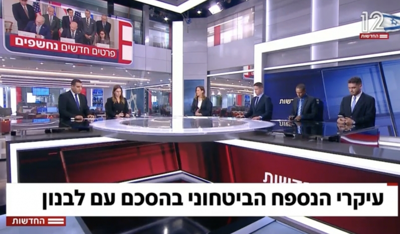Lübnan anlaşmasının gizli maddeleri ortaya çıktı