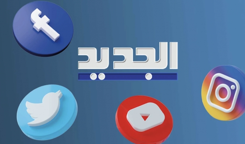 Lübnan’da sessiz dijital demokrasi: Direniş videolarına on binlerce tık
