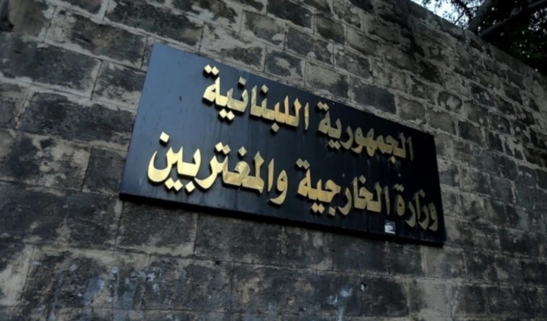 Lübnan hükümeti, İran büyükelçisini 