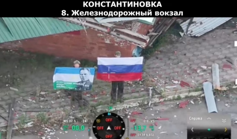 Moskova: Donetsk