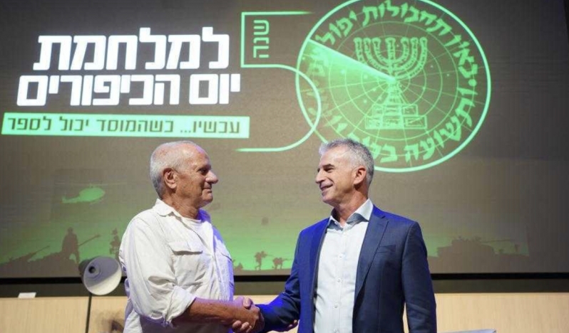 Mossad’a Batılı destek ifşa edildi