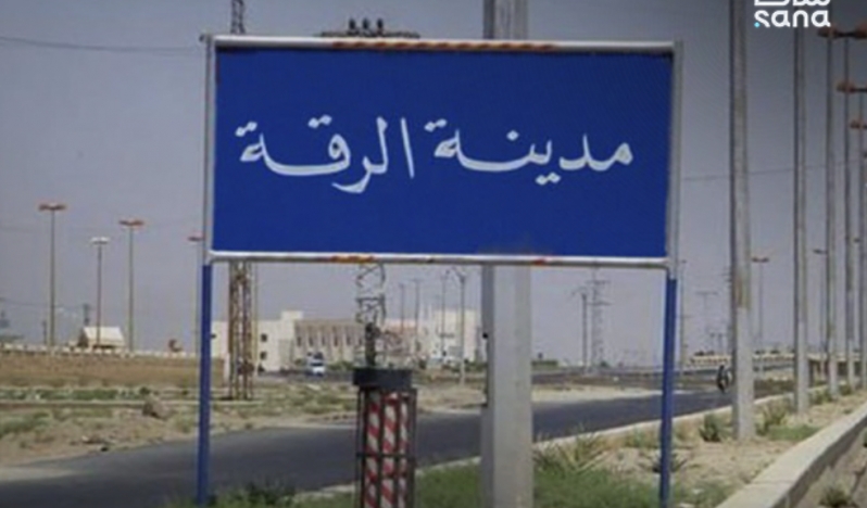 Rakka kaynıyor: SDG, iki HTŞ askerini ortadan kaldırdı