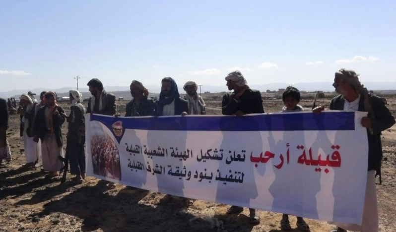 Riyad ve Washington, Yemen’de kabile kartı yeniden devreye sokuyor