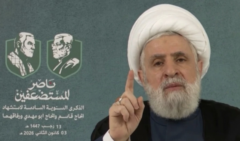 Şeyh Naim Kasım: Direniş, Amerika