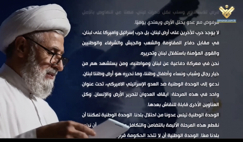 Şeyh Naim Kasım: Teslimiyet yerine sınır tanımayan direnişi seçtik