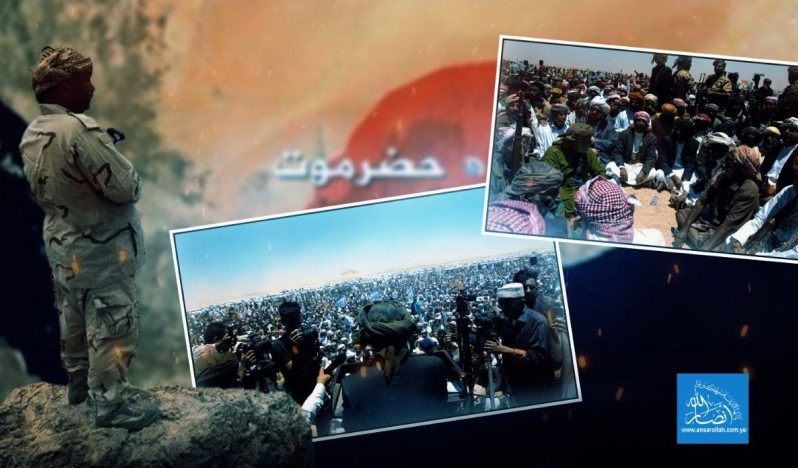 Suudi-BAE arasında Hadramut’ta nüfuz rekabeti