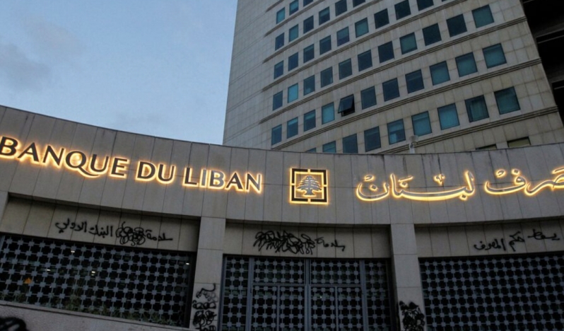 Vesayet krizi: Lübnan Bankası ABD talebini doğrudan uyguladı