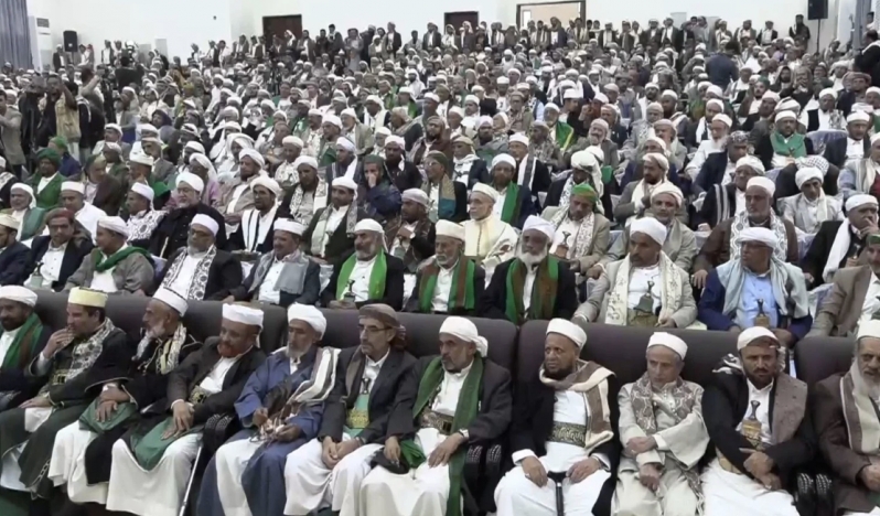 Yemen Alimler Konferansı: İsrail düşmanına karşı direnişin silahına sarılın