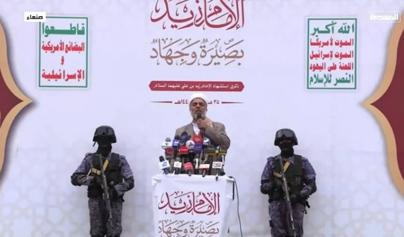 Yemen başmüftüsünden Gazze için cihat çağrısı
