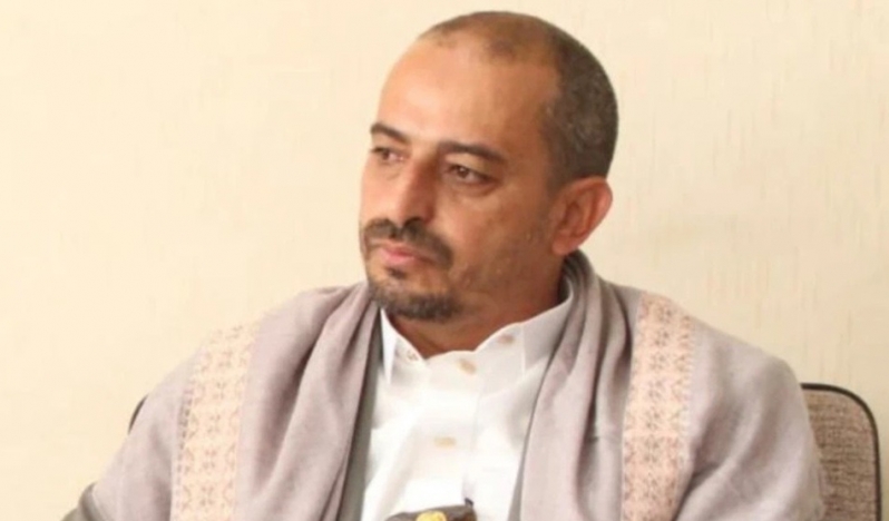 Yemen