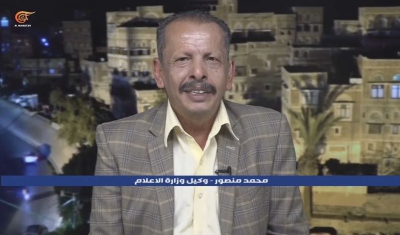 Yemen