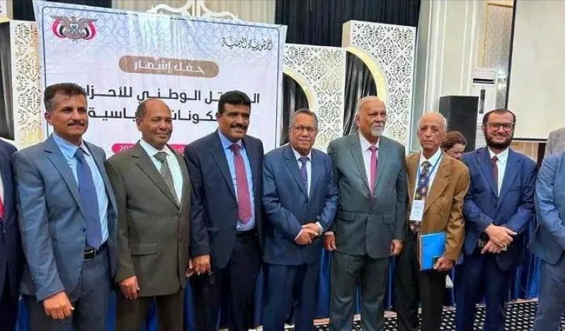 Yemen “Islah Partisi” Riyad’ı 2 milyon dolara satmış