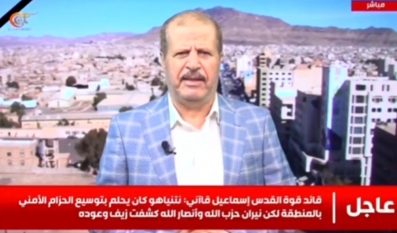 Yemenli tuğgeneral ez-Zubeydi: Washington askeri açıdan iflas etmiş durumda