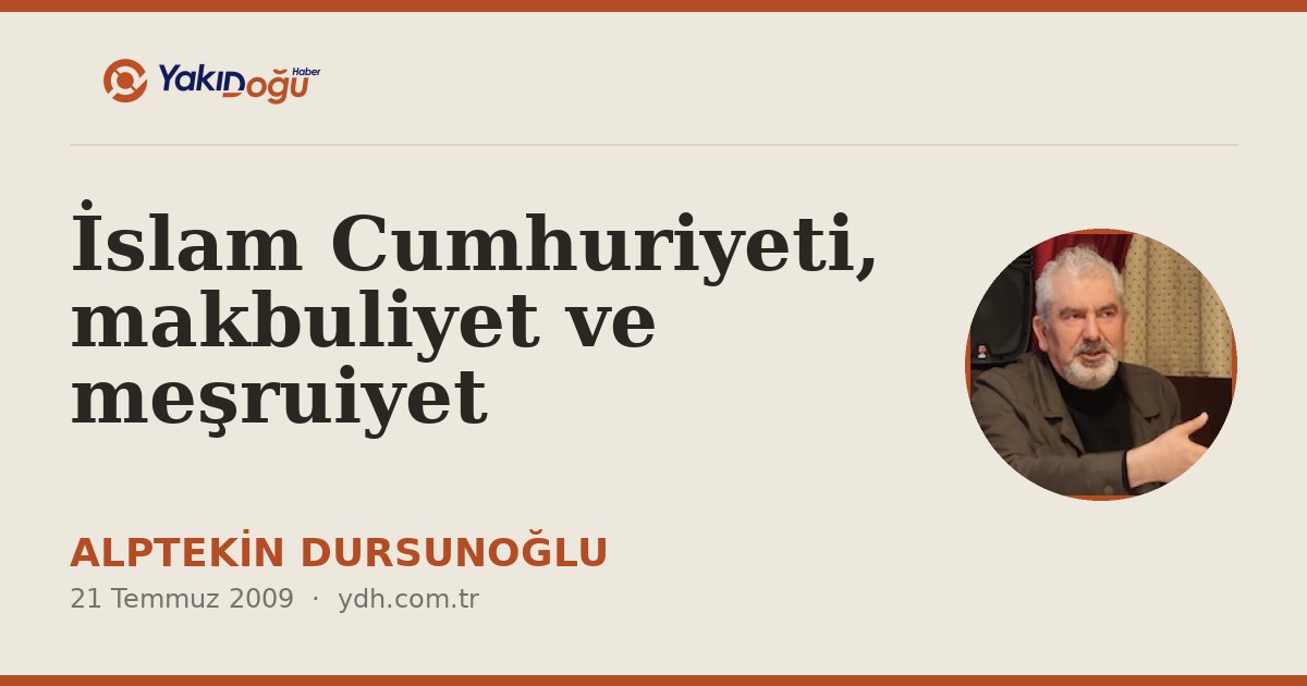 İslam Cumhuriyeti, makbuliyet ve meşruiyet