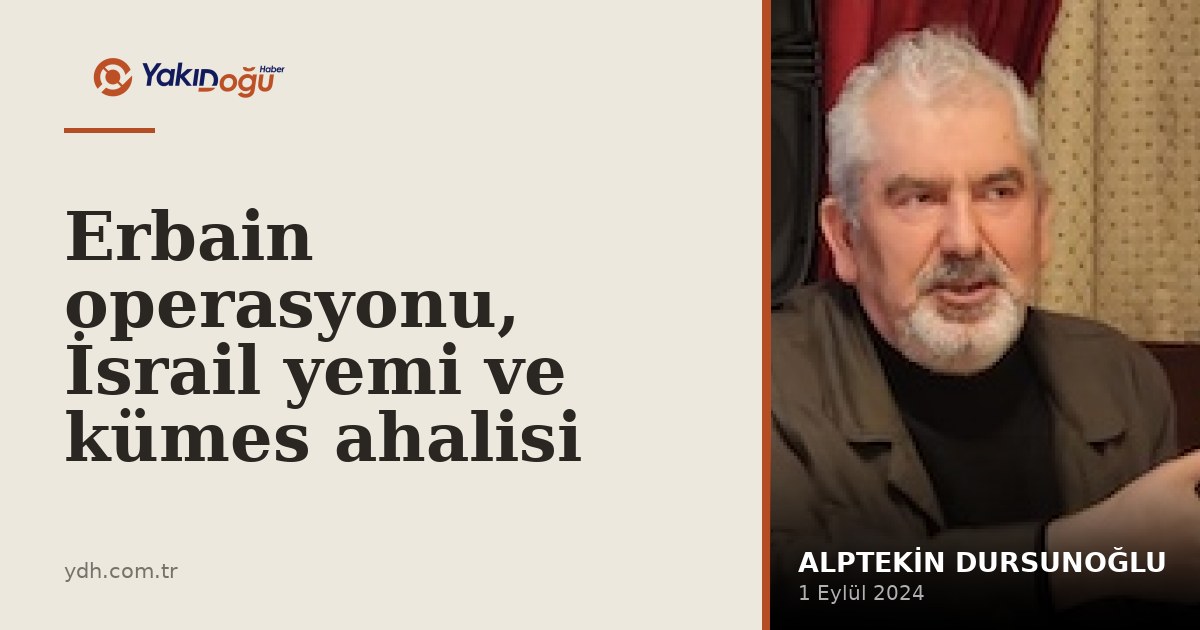 Erbain operasyonu, İsrail yemi ve kümes ahalisi