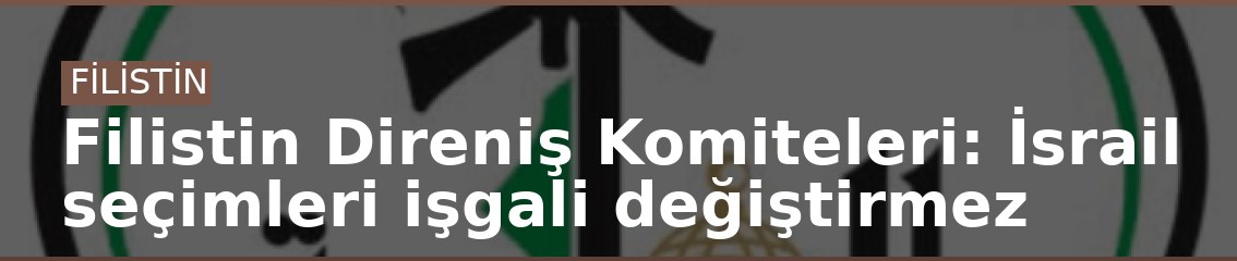Filistin Direniş Komiteleri: İsrail seçimleri işgali değiştirmez